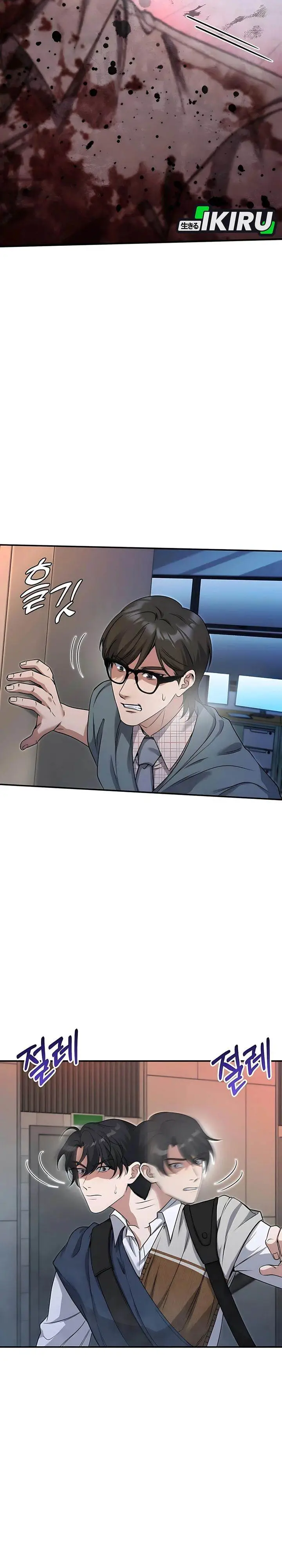 image-komik-office-worker-in-the-ice-age-apocalypse-chapter-4-3/49