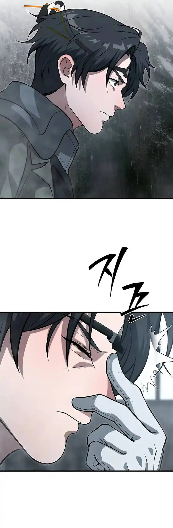 image-komik-office-worker-in-the-ice-age-apocalypse-chapter-43-13/44