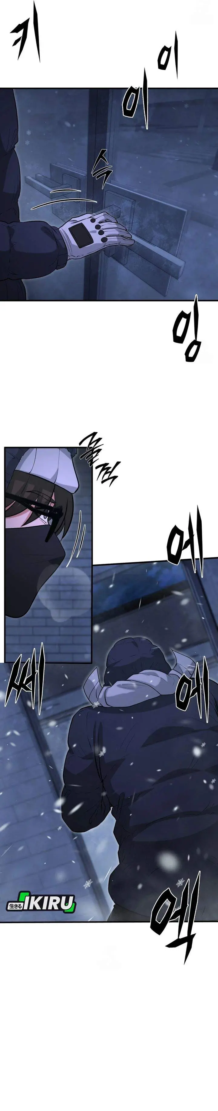 image-komik-office-worker-in-the-ice-age-apocalypse-chapter-45-8/29