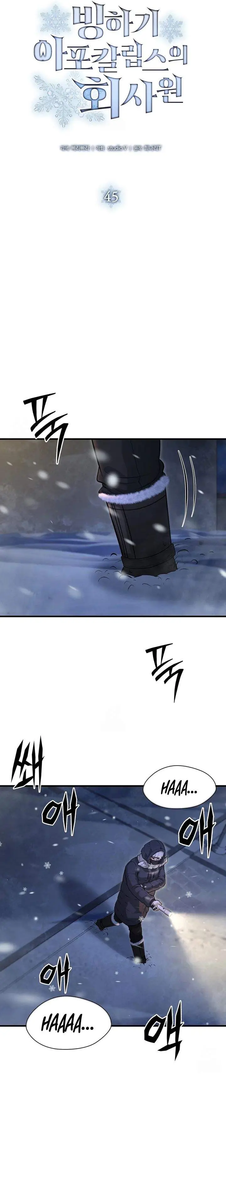 image-komik-office-worker-in-the-ice-age-apocalypse-chapter-45-9/29