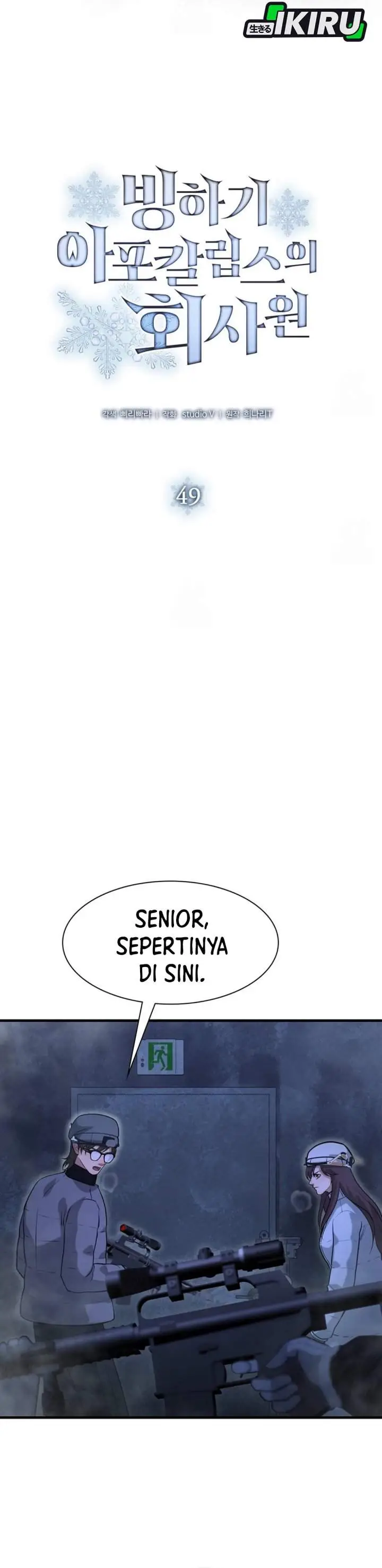 image-komik-office-worker-in-the-ice-age-apocalypse-chapter-49-18/45