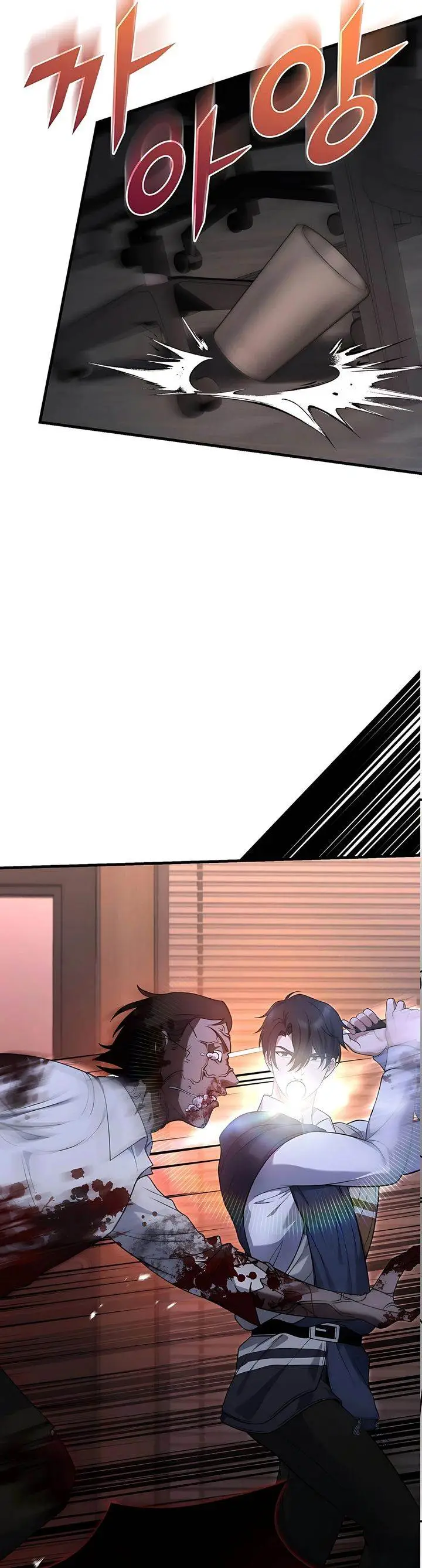 image-komik-office-worker-in-the-ice-age-apocalypse-chapter-5-32/38