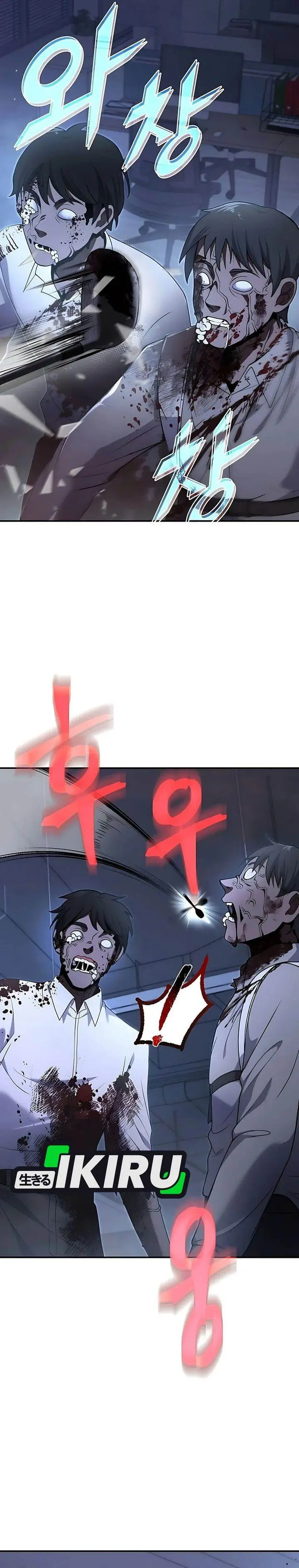 image-komik-office-worker-in-the-ice-age-apocalypse-chapter-6-8/38