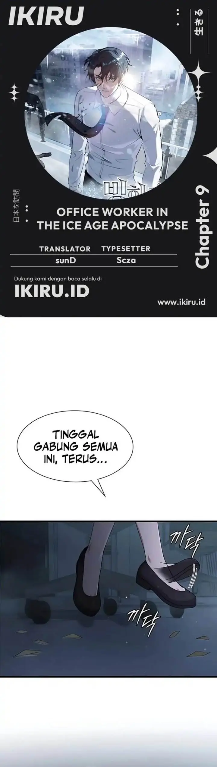 image-komik-office-worker-in-the-ice-age-apocalypse-chapter-9-0/45