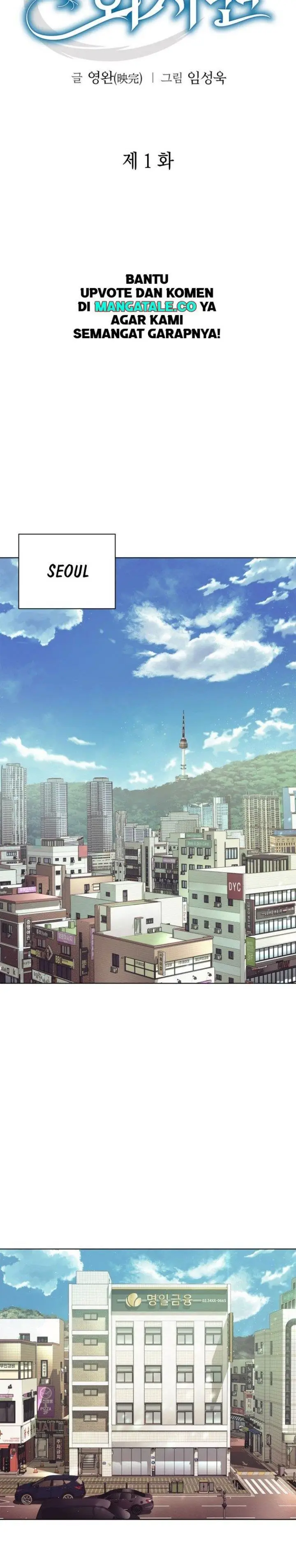 image-komik-office-worker-who-sees-fate-chapter-1-19/49