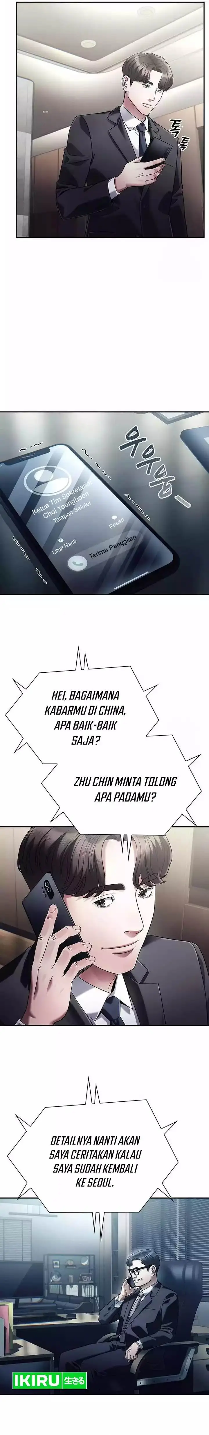 image-komik-office-worker-who-sees-fate-chapter-106-22/34