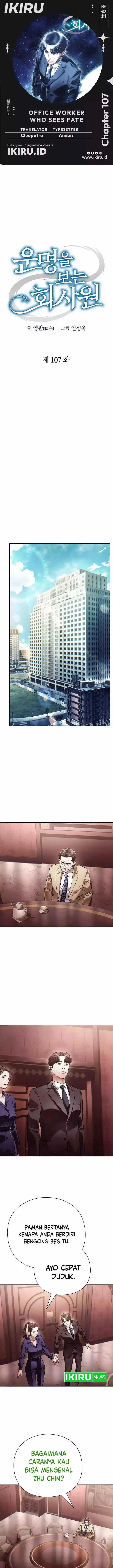 image-komik-office-worker-who-sees-fate-chapter-107-0/25