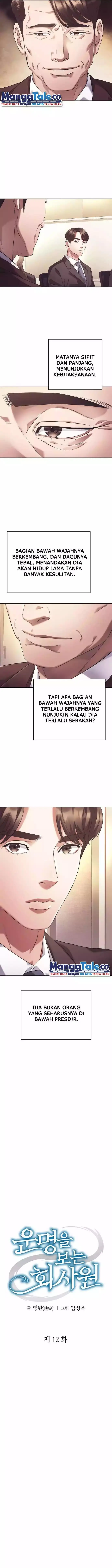 image-komik-office-worker-who-sees-fate-chapter-12-1/14