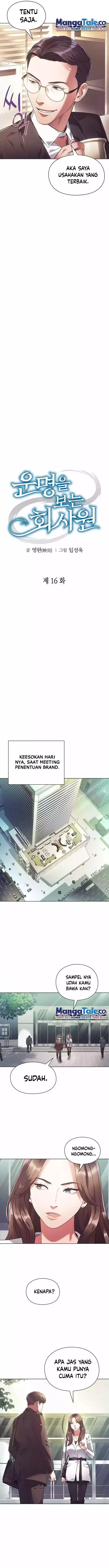image-komik-office-worker-who-sees-fate-chapter-16-2/14