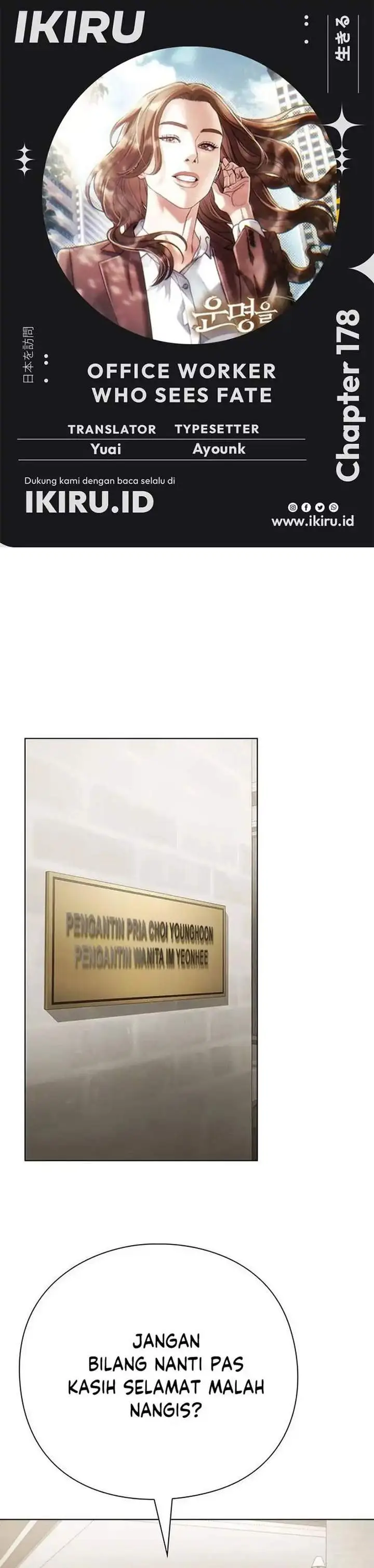 image-komik-office-worker-who-sees-fate-chapter-178-0/51