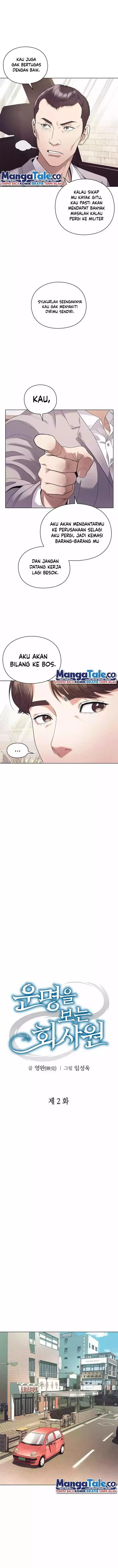 image-komik-office-worker-who-sees-fate-chapter-2-3/15