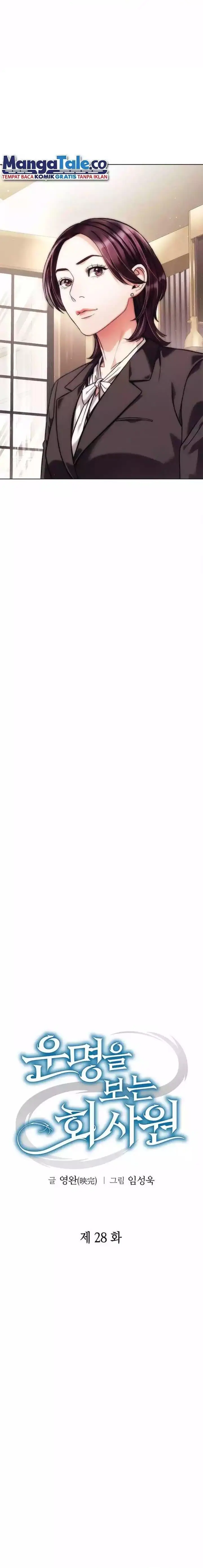 image-komik-office-worker-who-sees-fate-chapter-28-11/24