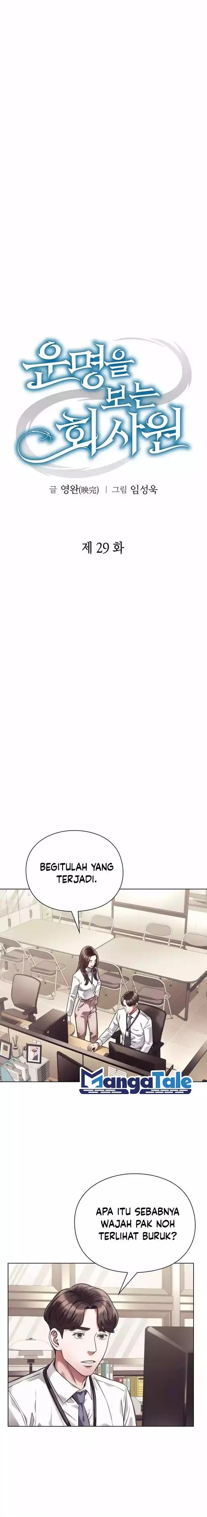 image-komik-office-worker-who-sees-fate-chapter-29-6/23