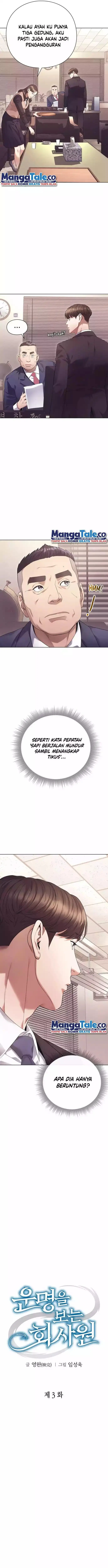 image-komik-office-worker-who-sees-fate-chapter-3-3/15