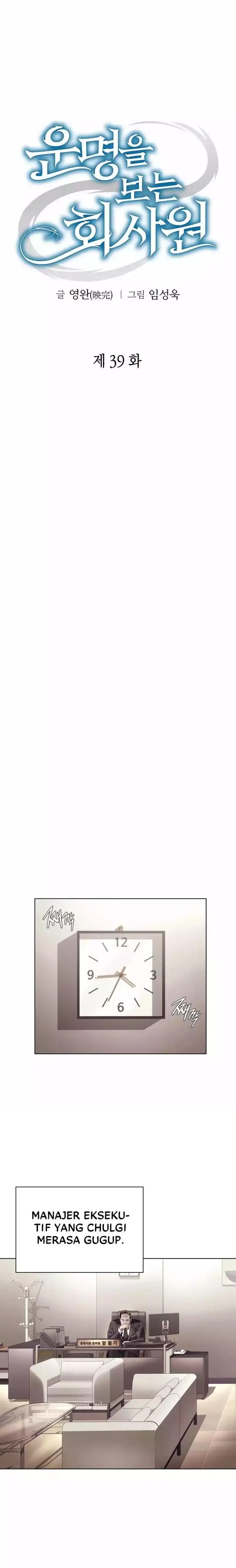 image-komik-office-worker-who-sees-fate-chapter-39-5/26