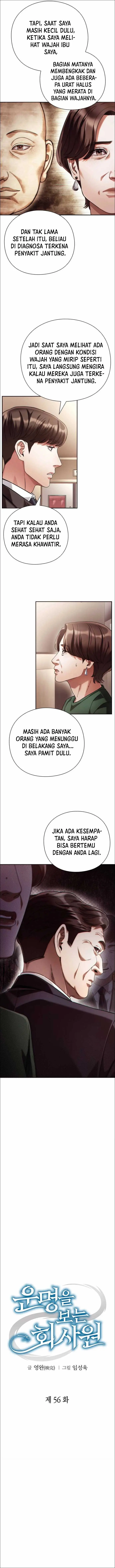 image-komik-office-worker-who-sees-fate-chapter-56-3/17