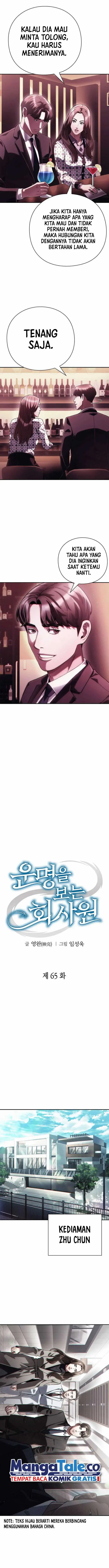 image-komik-office-worker-who-sees-fate-chapter-65-2/17