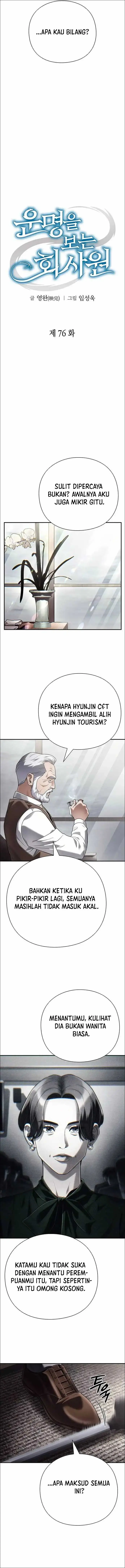 image-komik-office-worker-who-sees-fate-chapter-76-6/18