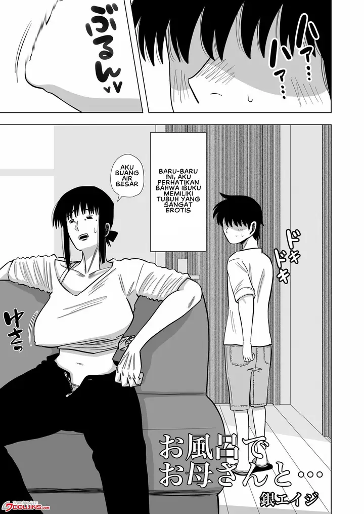 image-komik-ofuro-de-okaa-san-to-chapter-01-1/31