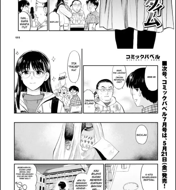 image-komik-ofuro-de-party-time-chapter-01-1/30