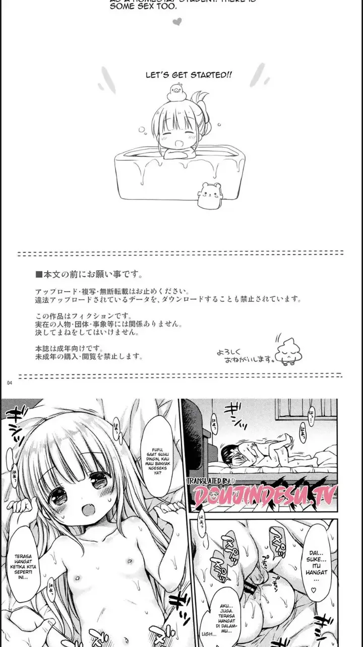 image-komik-ofuro-de-poka-poka-ecchi-chapter-01-end-2/21