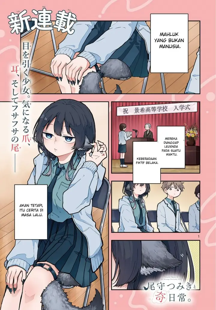 image-komik-ogami-tsumiki-to-kinichijou-chapter-1-0/55
