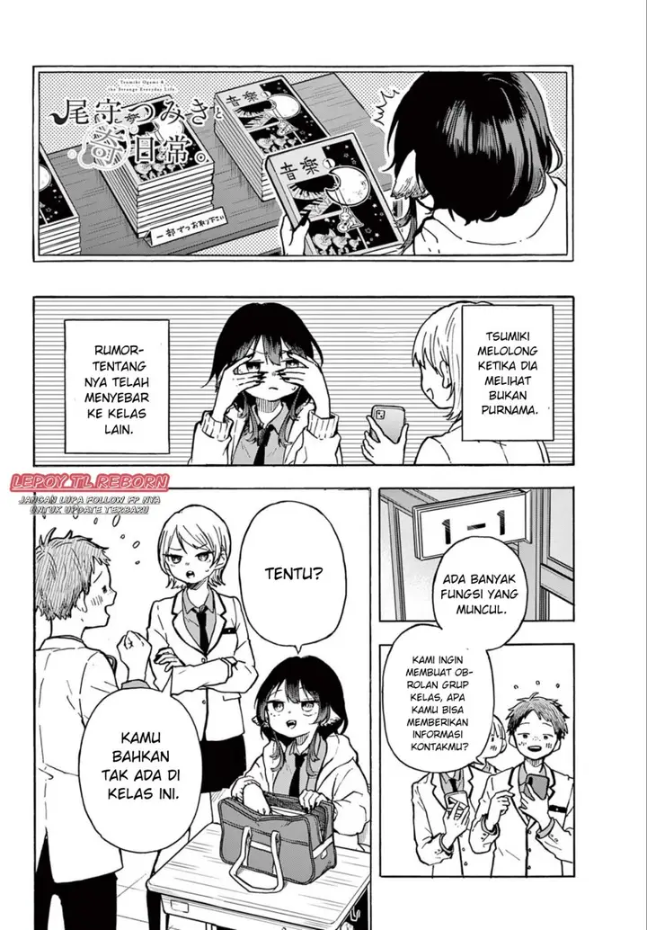 image-komik-ogami-tsumiki-to-kinichijou-chapter-1-27/55