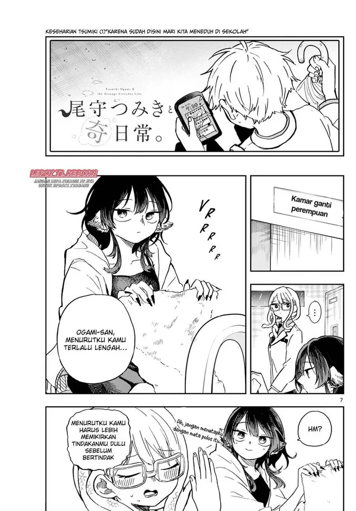 image-komik-ogami-tsumiki-to-kinichijou-chapter-10-6/19