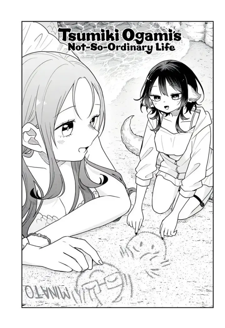 image-komik-ogami-tsumiki-to-kinichijou-chapter-107-0/19