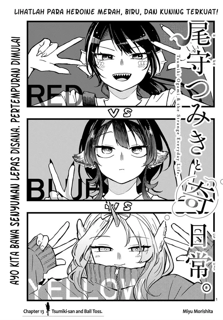 image-komik-ogami-tsumiki-to-kinichijou-chapter-13-0/20