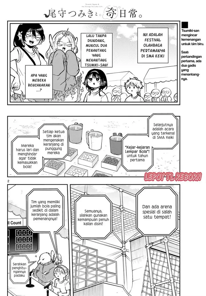 image-komik-ogami-tsumiki-to-kinichijou-chapter-13-1/20