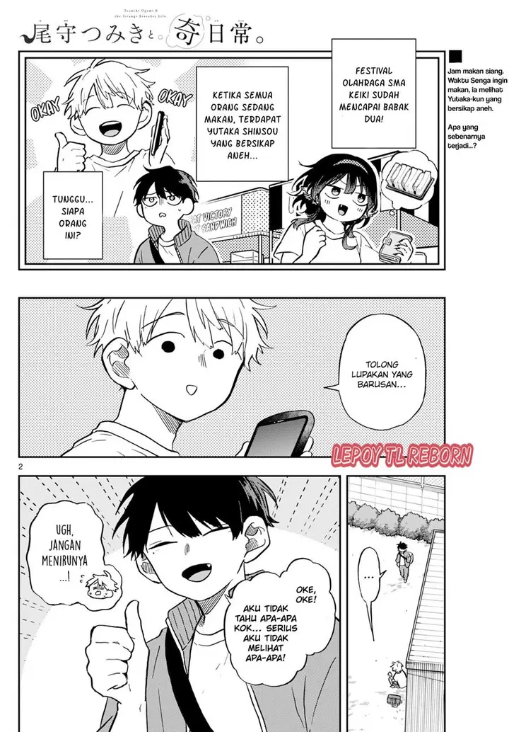 image-komik-ogami-tsumiki-to-kinichijou-chapter-14-1/19