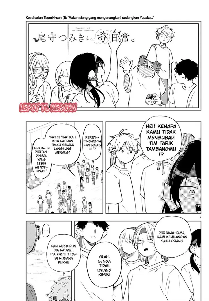 image-komik-ogami-tsumiki-to-kinichijou-chapter-14-6/19