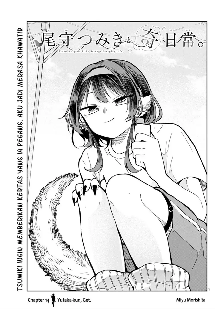 image-komik-ogami-tsumiki-to-kinichijou-chapter-15-0/19