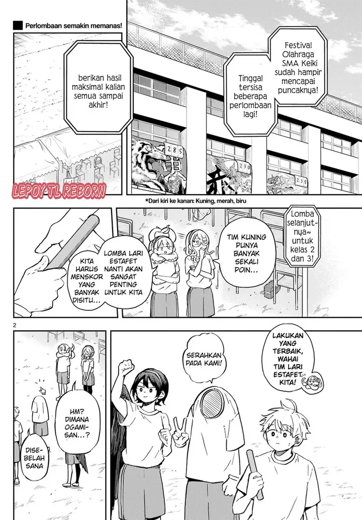 image-komik-ogami-tsumiki-to-kinichijou-chapter-15-1/19