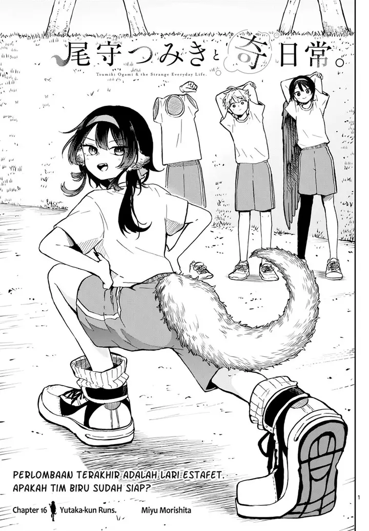 image-komik-ogami-tsumiki-to-kinichijou-chapter-16-0/23