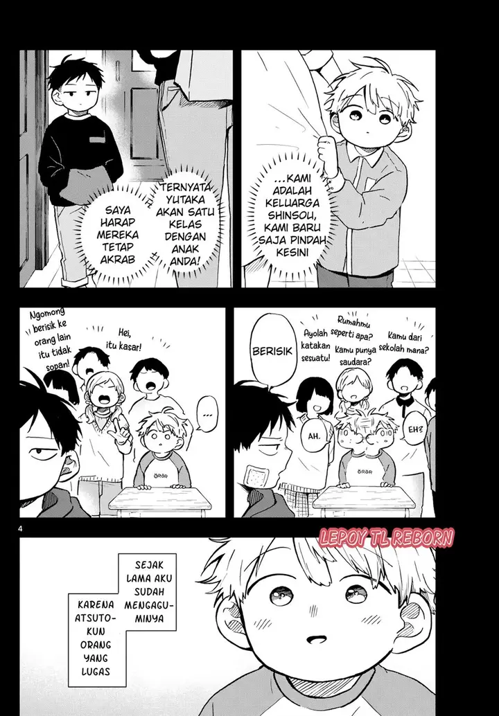 image-komik-ogami-tsumiki-to-kinichijou-chapter-16-3/23