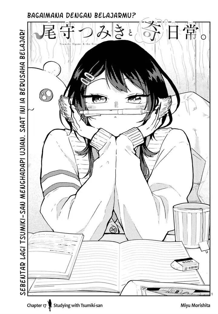 image-komik-ogami-tsumiki-to-kinichijou-chapter-17-0/19
