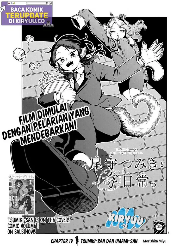 image-komik-ogami-tsumiki-to-kinichijou-chapter-19-0/18