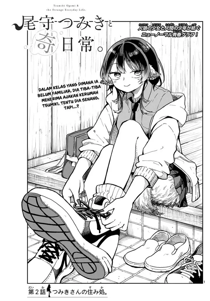 image-komik-ogami-tsumiki-to-kinichijou-chapter-2-0/39