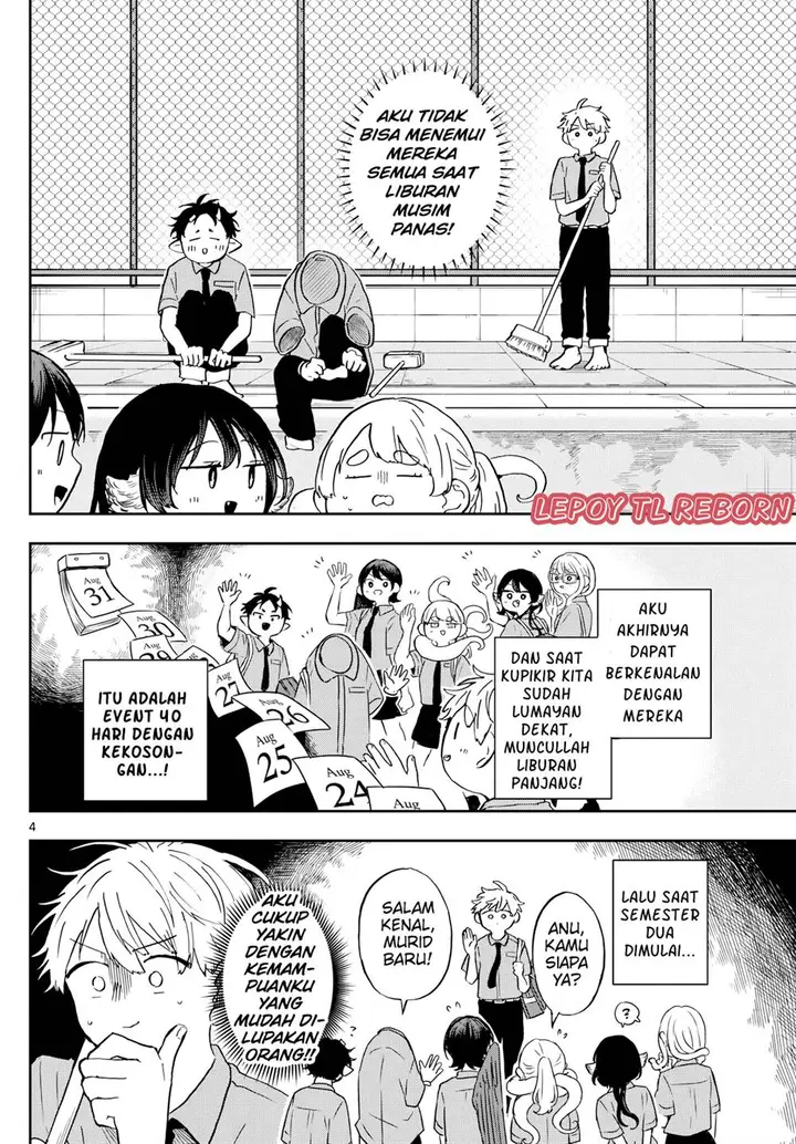image-komik-ogami-tsumiki-to-kinichijou-chapter-20-3/19