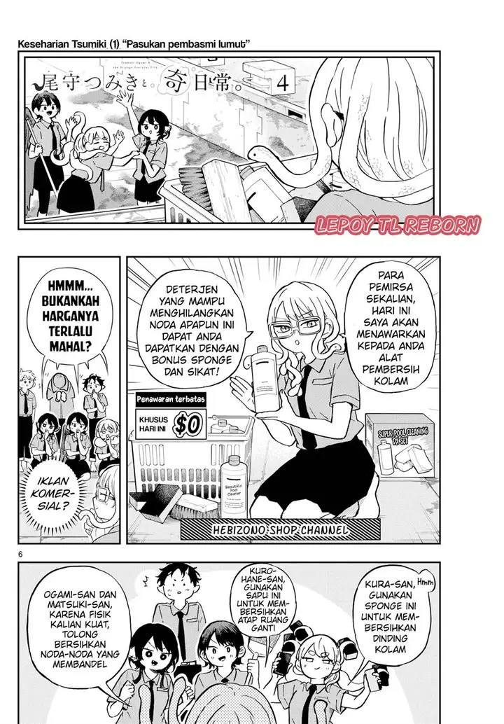 image-komik-ogami-tsumiki-to-kinichijou-chapter-20-5/19