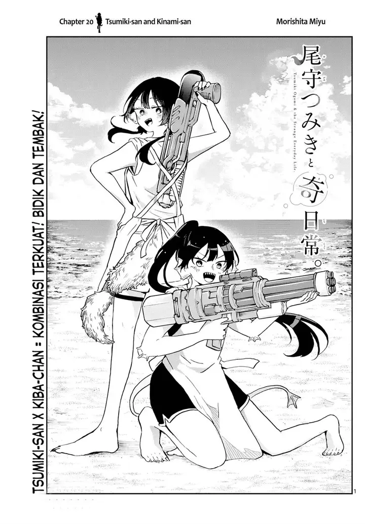 image-komik-ogami-tsumiki-to-kinichijou-chapter-21-0/19