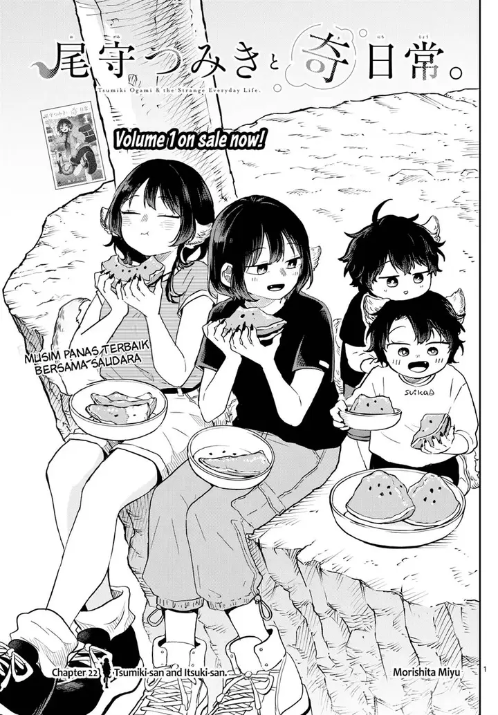 image-komik-ogami-tsumiki-to-kinichijou-chapter-22-0/19