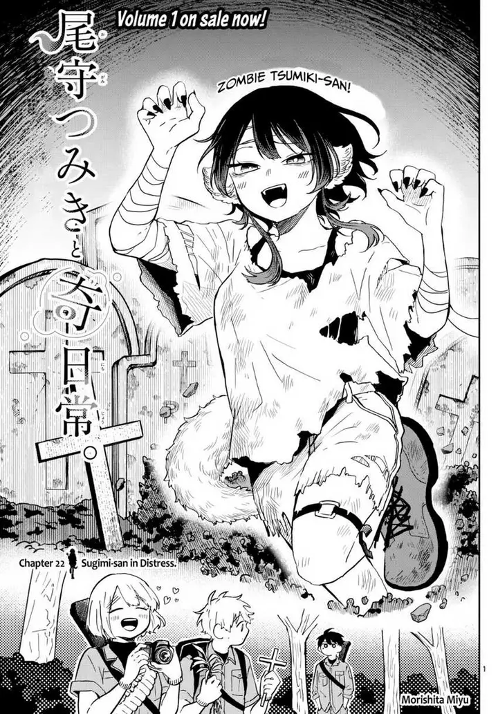 image-komik-ogami-tsumiki-to-kinichijou-chapter-23-0/19