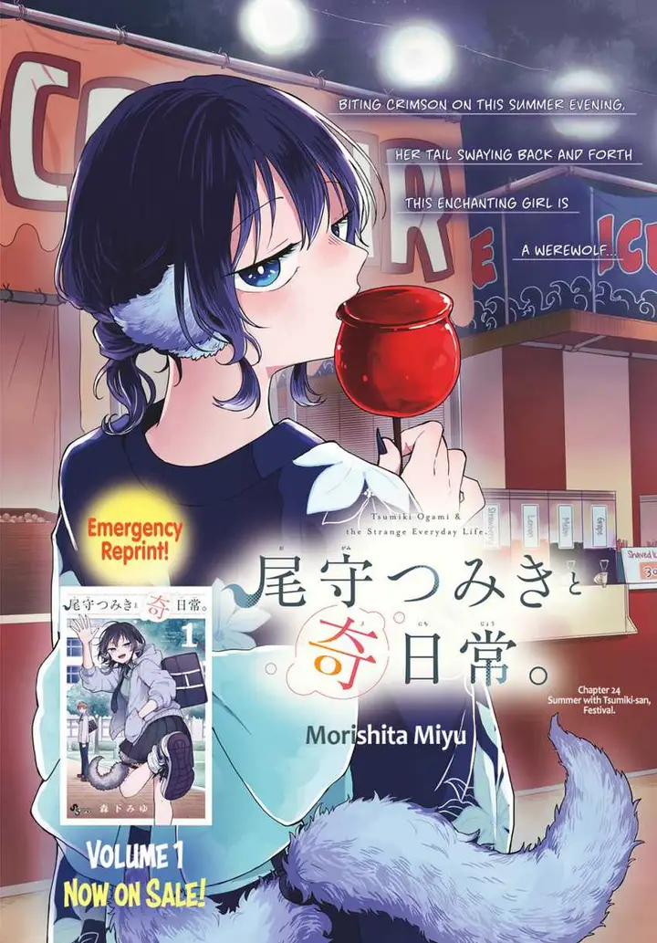 image-komik-ogami-tsumiki-to-kinichijou-chapter-24-0/20