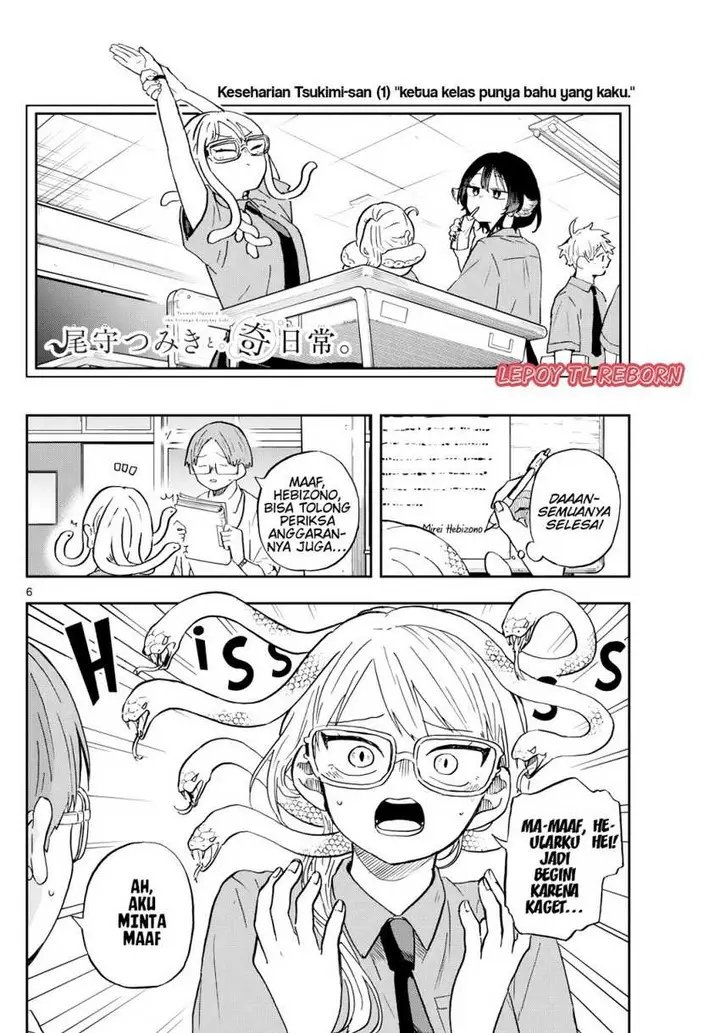 image-komik-ogami-tsumiki-to-kinichijou-chapter-27-13/18