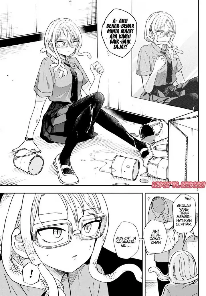 image-komik-ogami-tsumiki-to-kinichijou-chapter-27-16/18