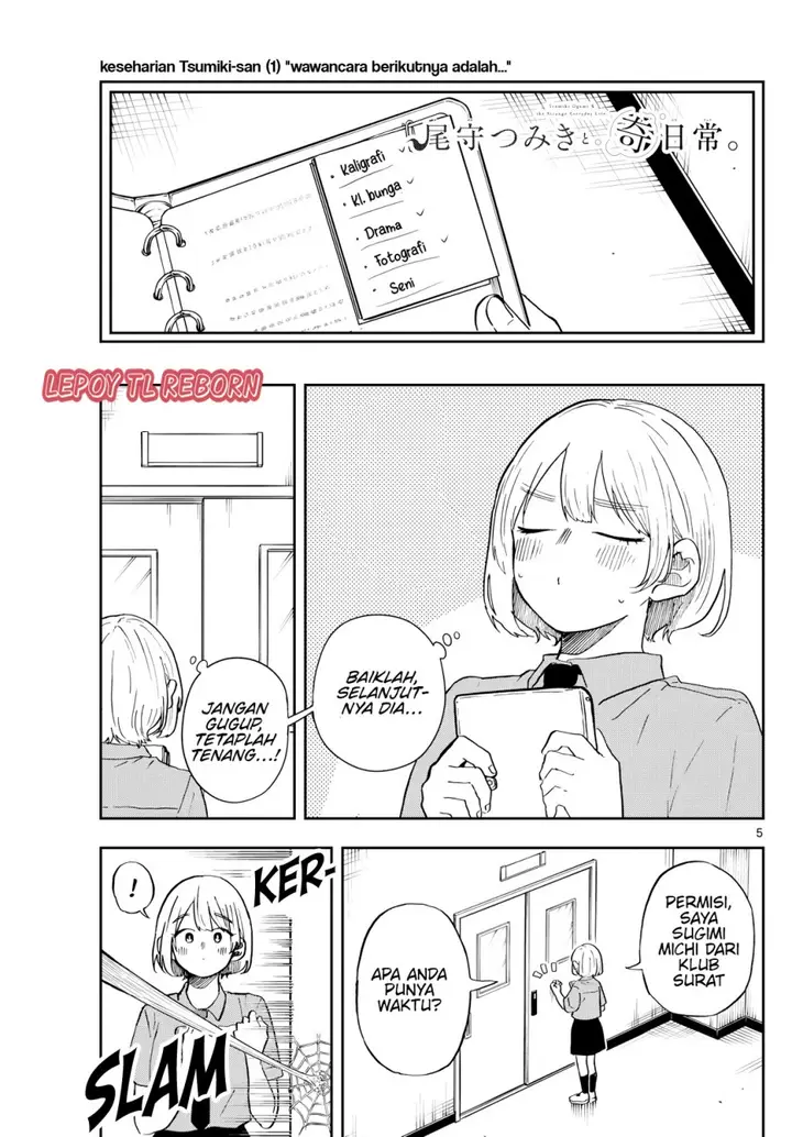 image-komik-ogami-tsumiki-to-kinichijou-chapter-28-13/19