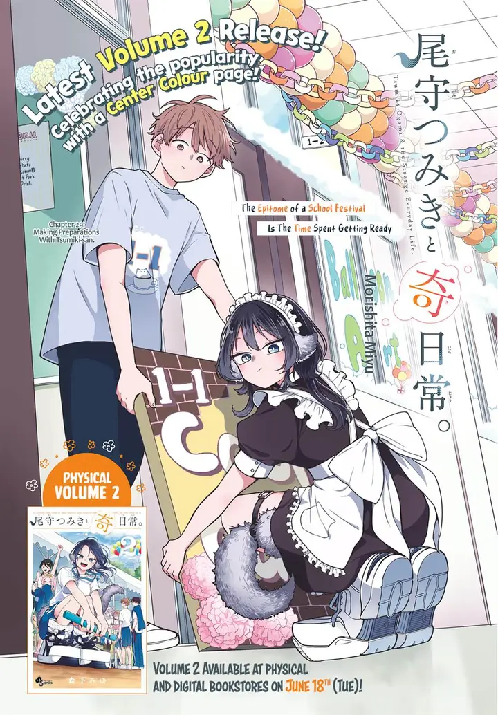 image-komik-ogami-tsumiki-to-kinichijou-chapter-29-0/20